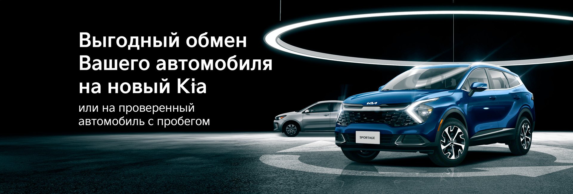 Официальный дилер Kia «Автоимпорт-Kиа» - продажа новых автомобилей Kia в г.  Рязань